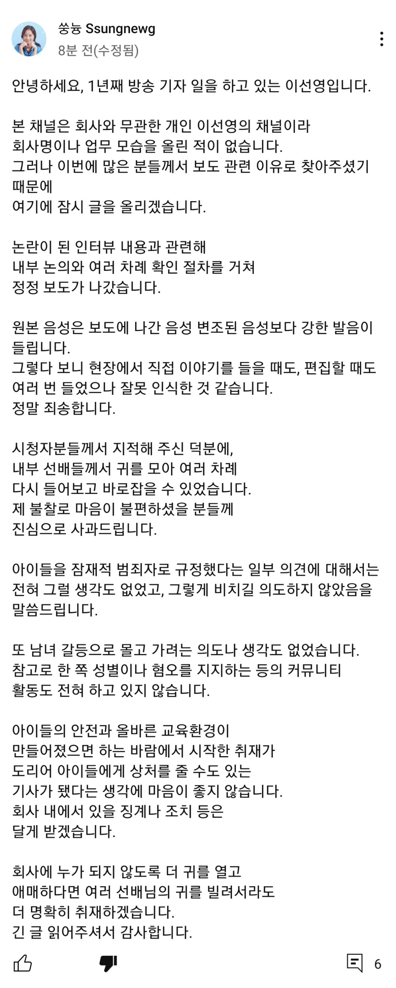 Screenshot_20231122-183345_YouTube.jpg
