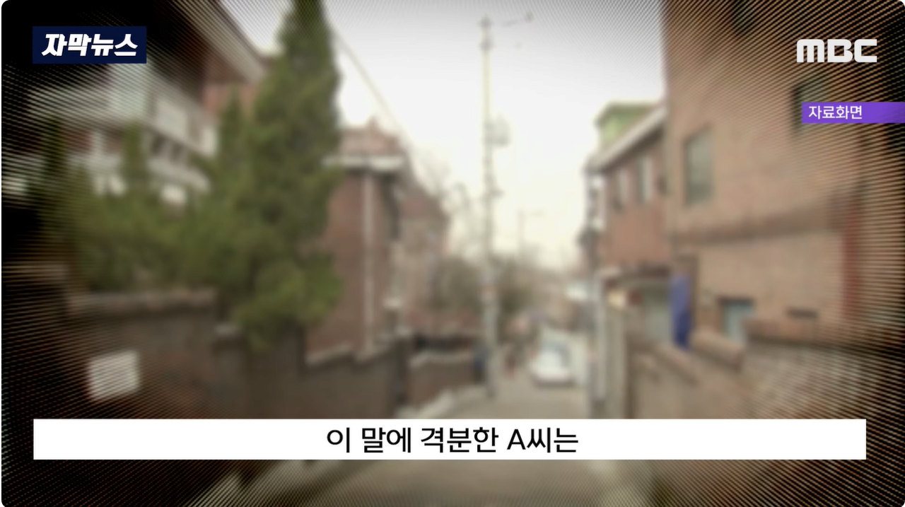 9.png "담배좀 나가서 피워요" 하자..흉기 들고 돌진 20대 최후