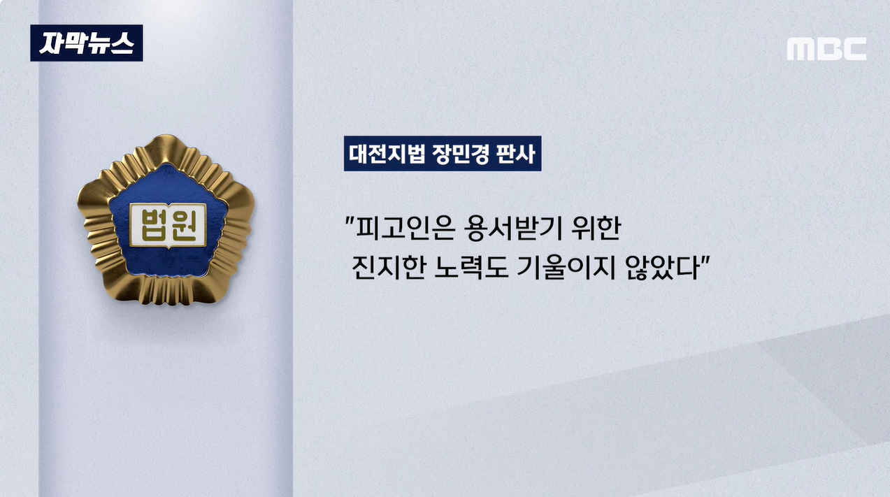 19.png "담배좀 나가서 피워요" 하자..흉기 들고 돌진 20대 최후