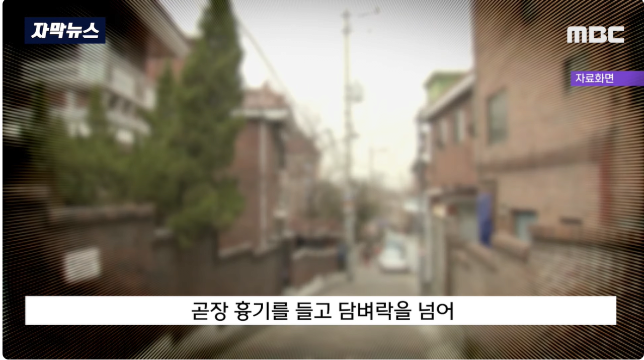 10.png "담배좀 나가서 피워요" 하자..흉기 들고 돌진 20대 최후