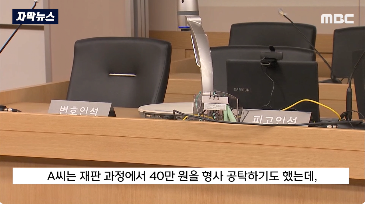 20.png "담배좀 나가서 피워요" 하자..흉기 들고 돌진 20대 최후