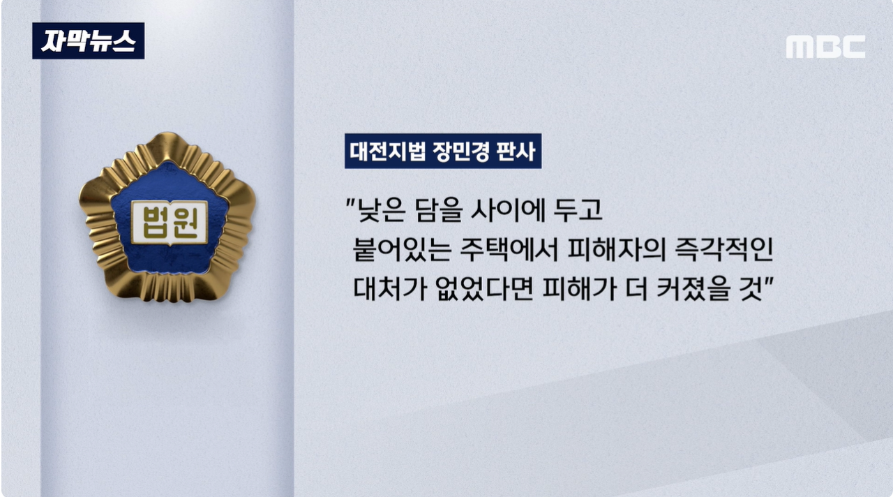 17.png "담배좀 나가서 피워요" 하자..흉기 들고 돌진 20대 최후