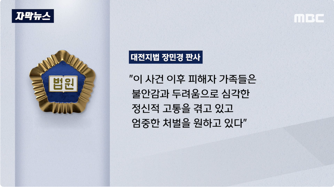 18.png "담배좀 나가서 피워요" 하자..흉기 들고 돌진 20대 최후