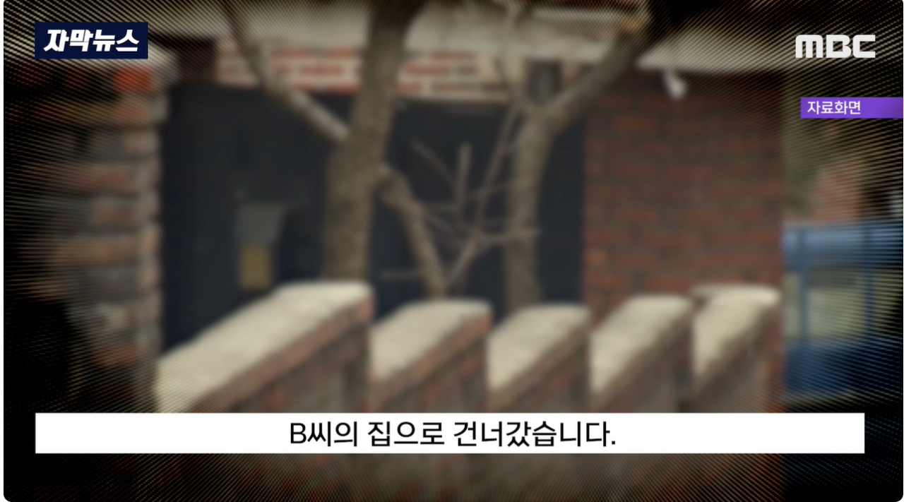 11.png "담배좀 나가서 피워요" 하자..흉기 들고 돌진 20대 최후