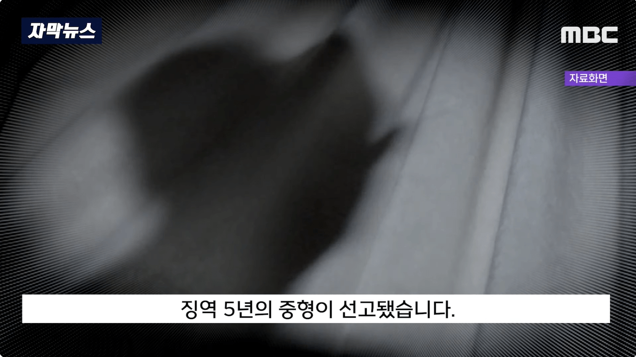 4.png "담배좀 나가서 피워요" 하자..흉기 들고 돌진 20대 최후