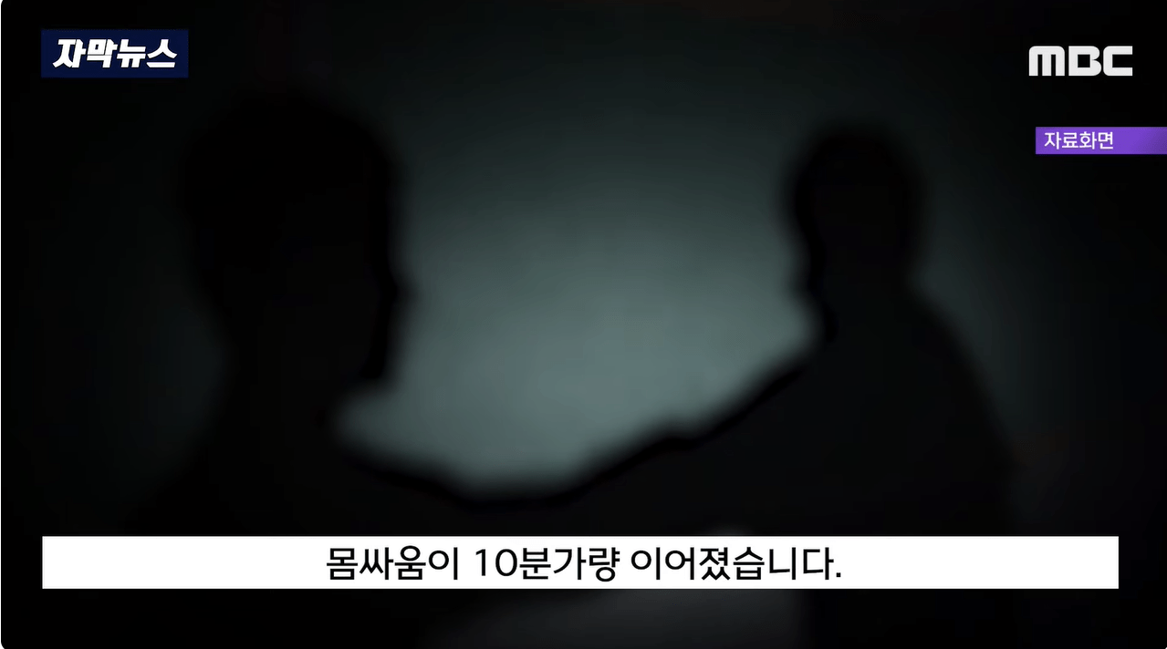 13.png "담배좀 나가서 피워요" 하자..흉기 들고 돌진 20대 최후