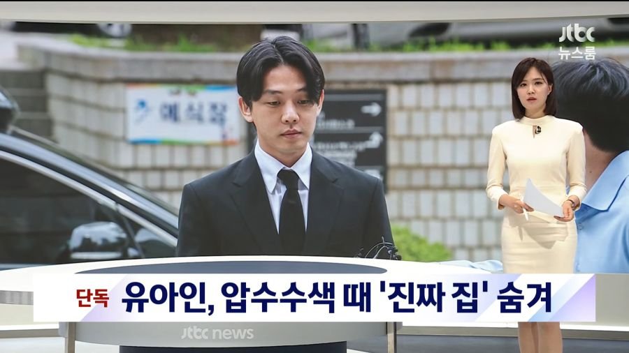 젝키 이재진 재평가행 ㄷㄷㄷ.jpg