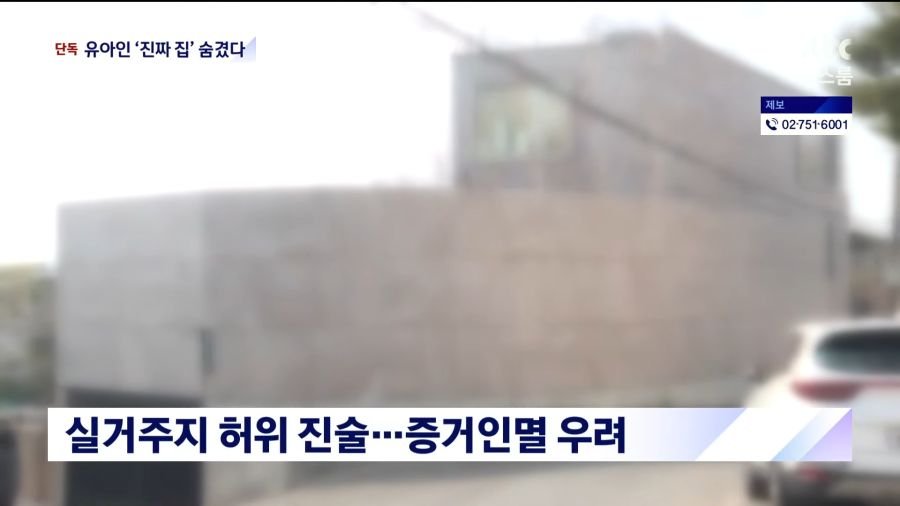 젝키 이재진 재평가행 ㄷㄷㄷ.jpg