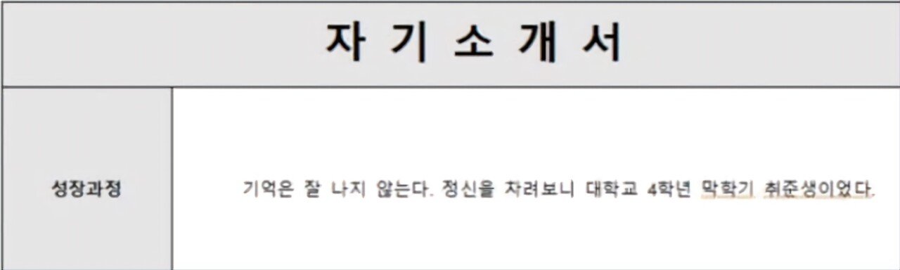 소설 도입부.jpg