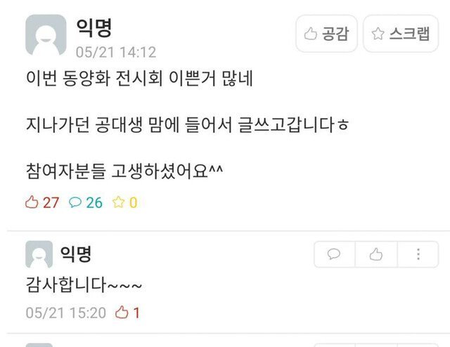 24post.co.kr_001.jpg