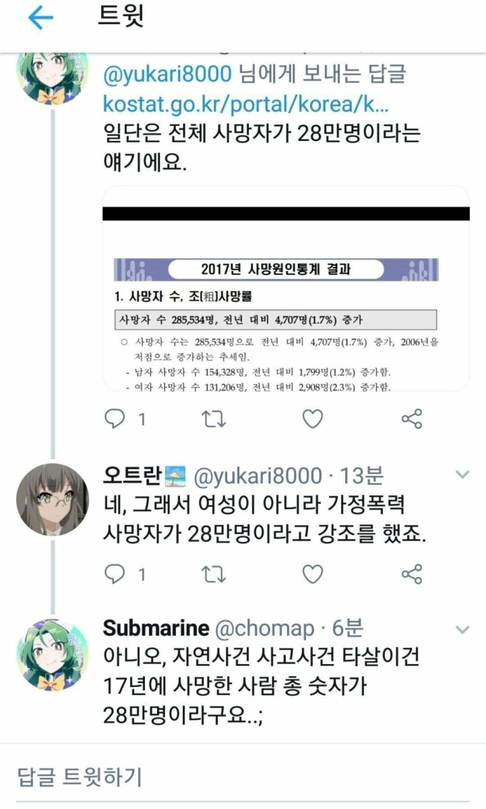 3AE5E00C-1FB5-4AA9-8710-C3028B9E741F.png
