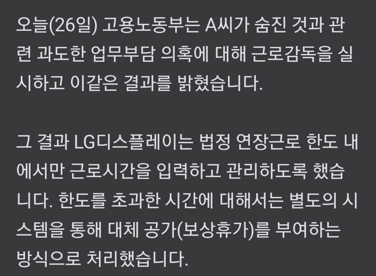 SmartSelect_20230926_190505_NAVER.jpg