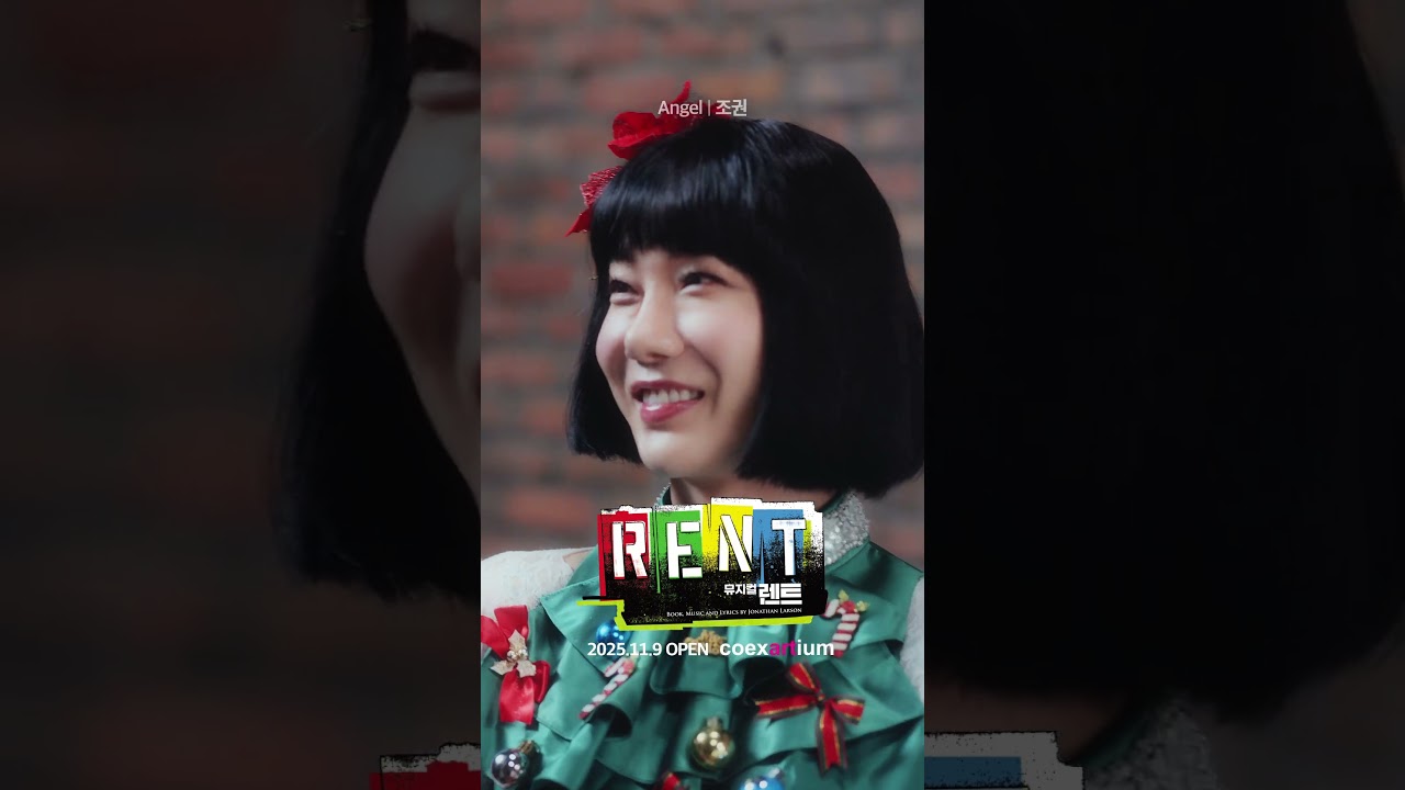 엔젤 역할이 찐으로 잘어울리는 연옌