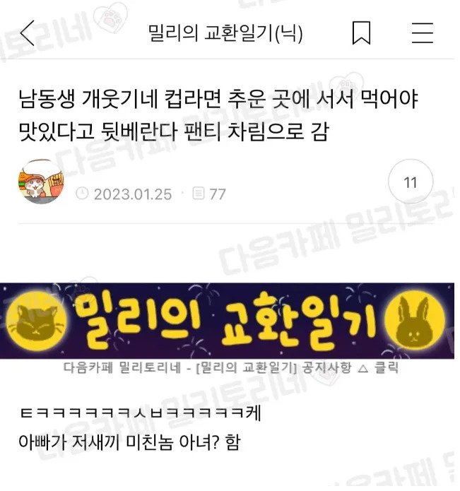thumb_crop_resize.webp.ren.jpg