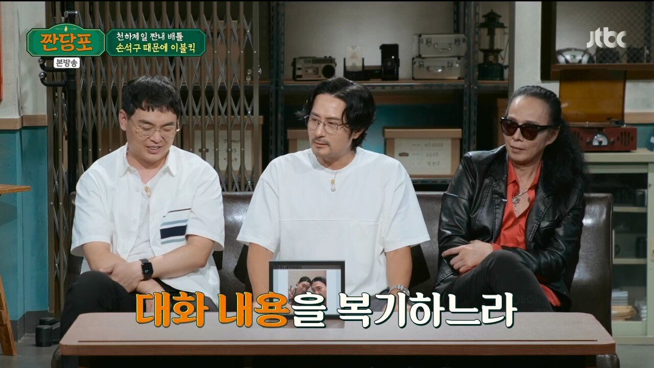 손석구가 뜨기 직전....여러 조언을 해줬던 임형준.jpg