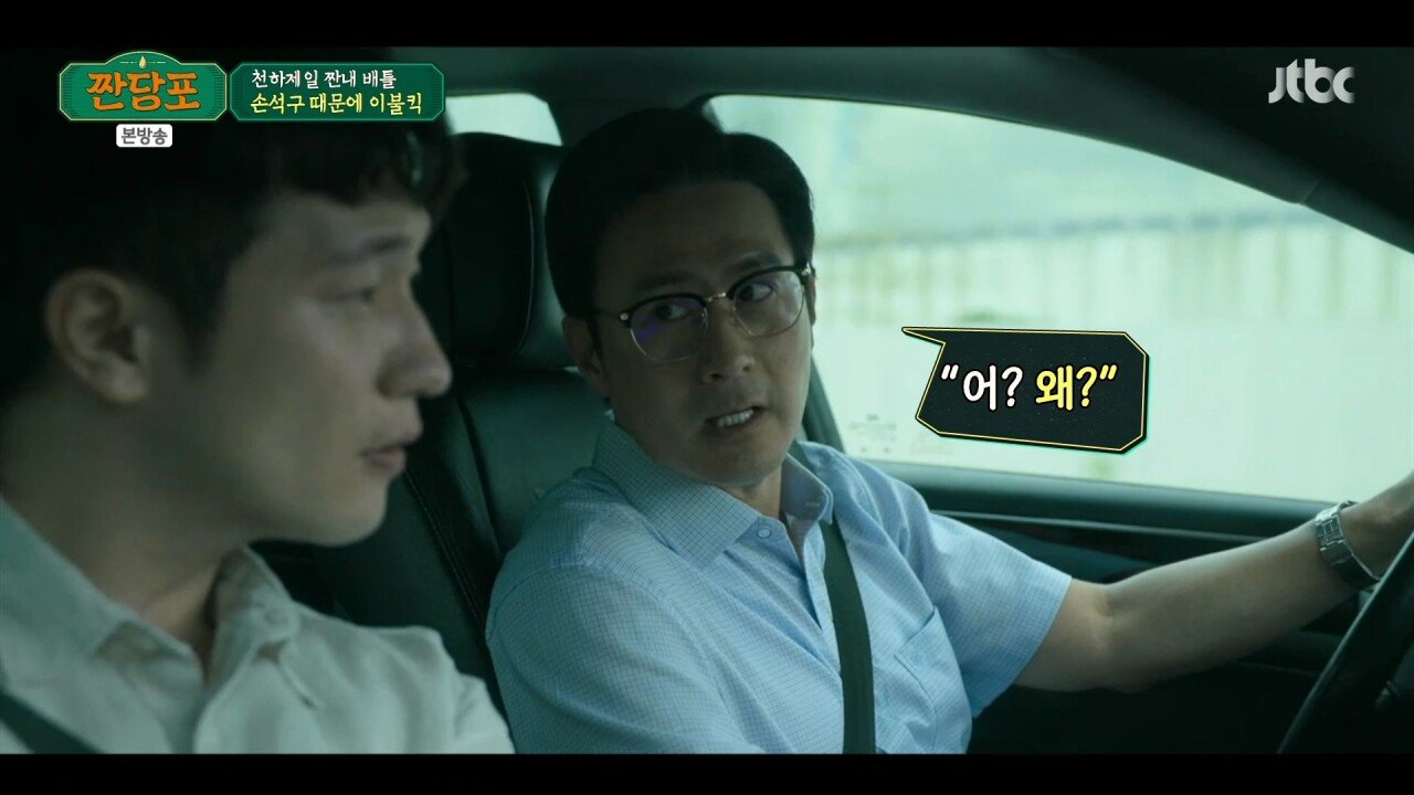 손석구가 뜨기 직전....여러 조언을 해줬던 임형준.jpg