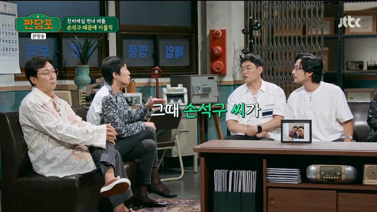 손석구가 뜨기 직전....여러 조언을 해줬던 임형준.jpg