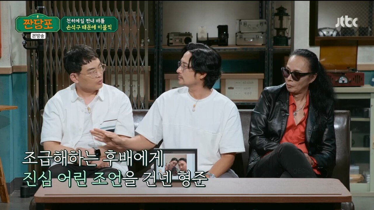 손석구가 뜨기 직전....여러 조언을 해줬던 임형준.jpg