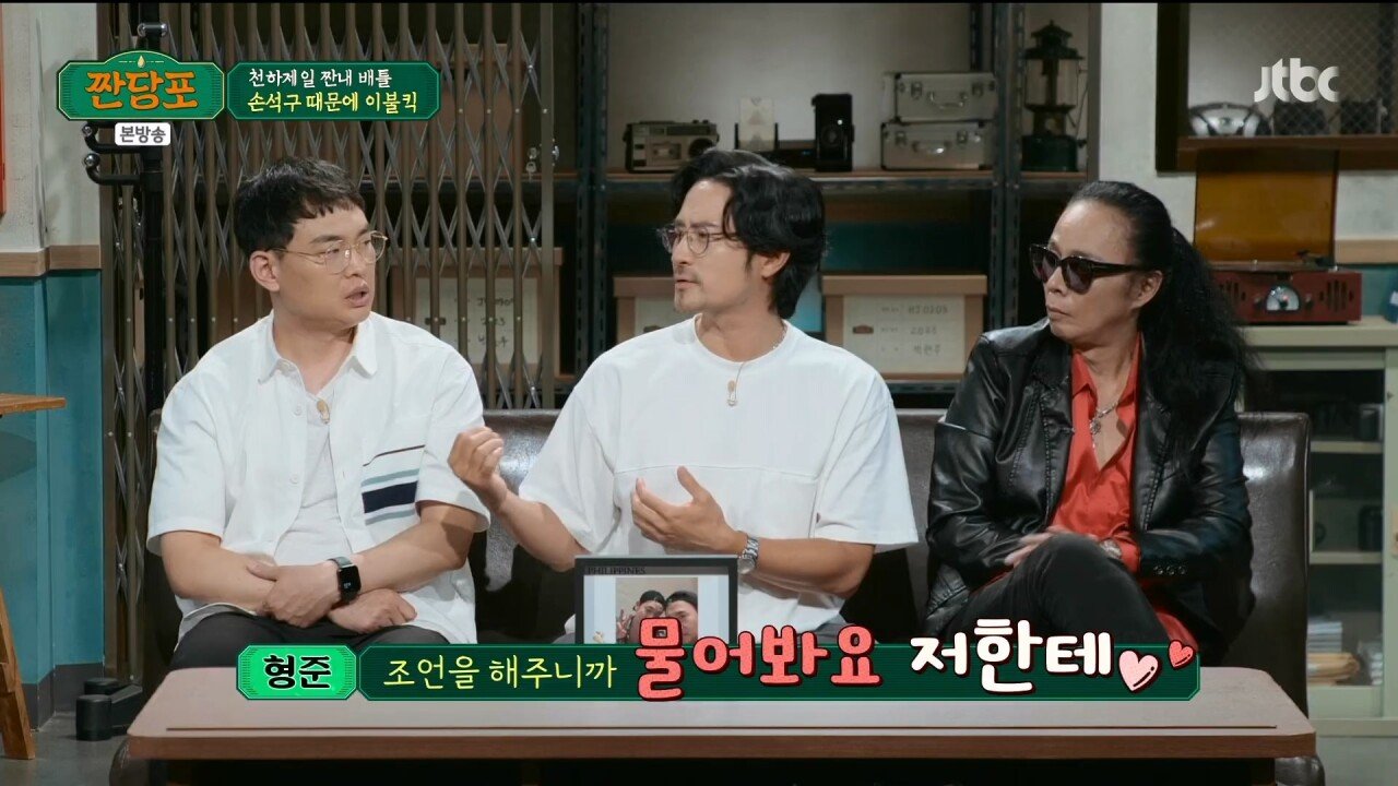 손석구가 뜨기 직전....여러 조언을 해줬던 임형준.jpg