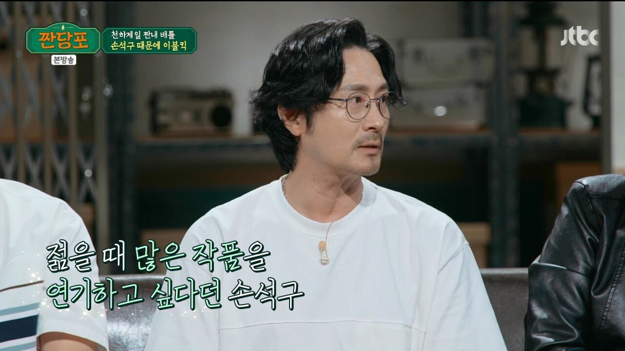 손석구가 뜨기 직전....여러 조언을 해줬던 임형준.jpg
