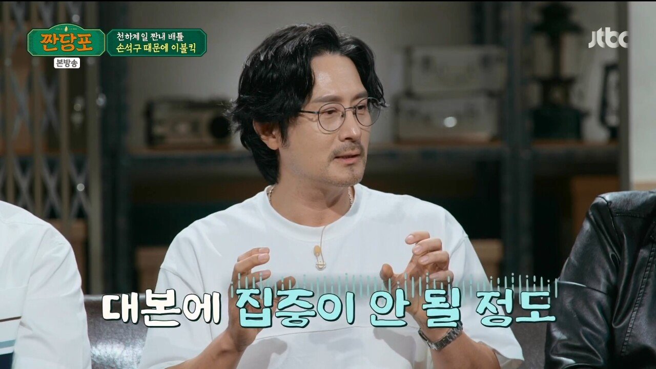 손석구가 뜨기 직전....여러 조언을 해줬던 임형준.jpg