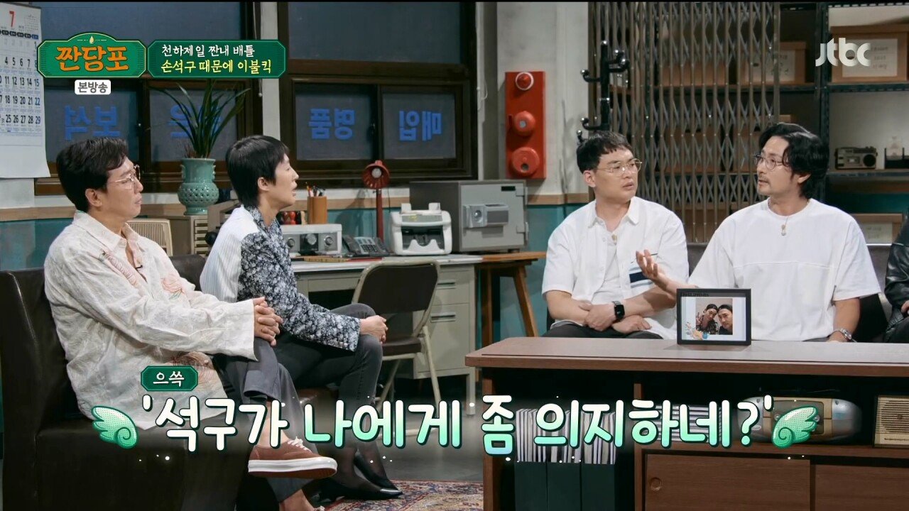 손석구가 뜨기 직전....여러 조언을 해줬던 임형준.jpg