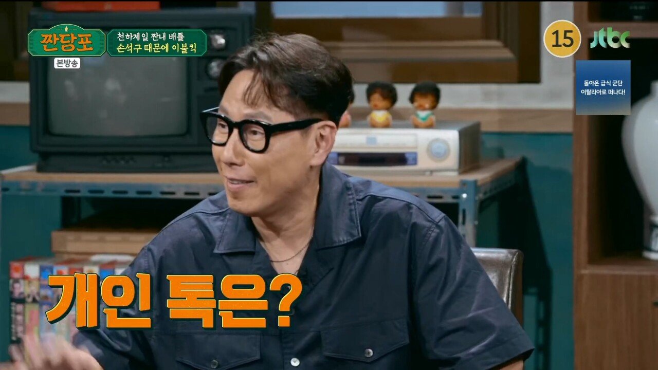 손석구가 뜨기 직전....여러 조언을 해줬던 임형준.jpg