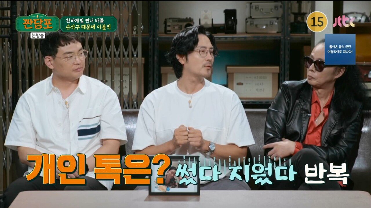 손석구가 뜨기 직전....여러 조언을 해줬던 임형준.jpg