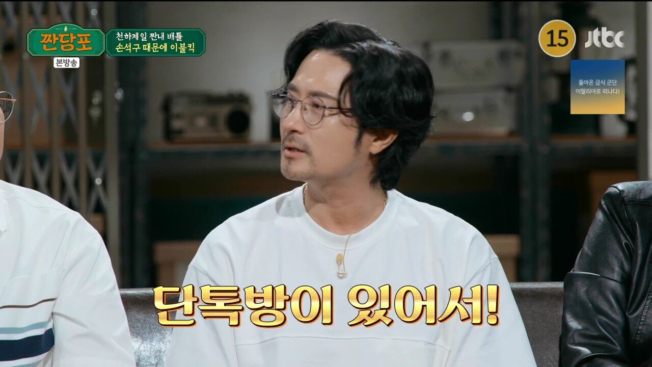 손석구가 뜨기 직전....여러 조언을 해줬던 임형준.jpg