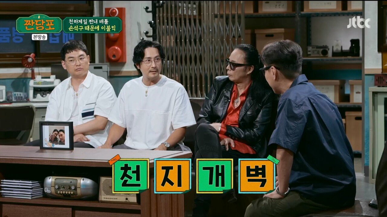 손석구가 뜨기 직전....여러 조언을 해줬던 임형준.jpg