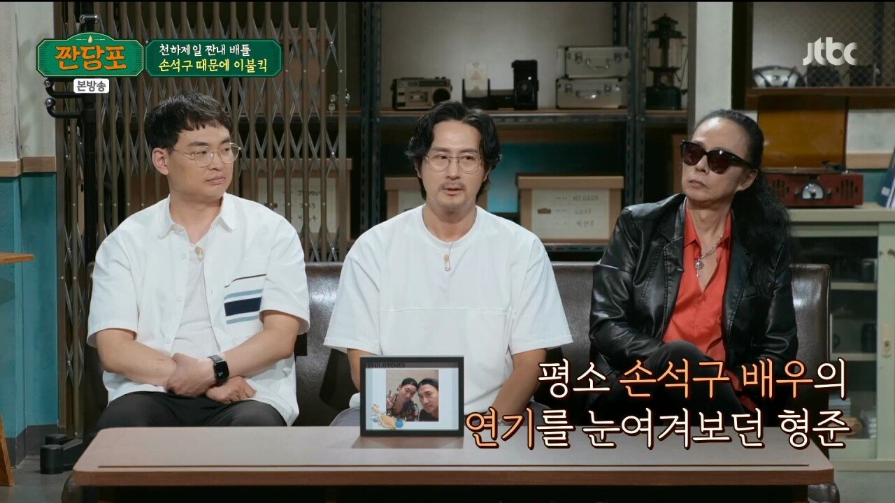 손석구가 뜨기 직전....여러 조언을 해줬던 임형준.jpg