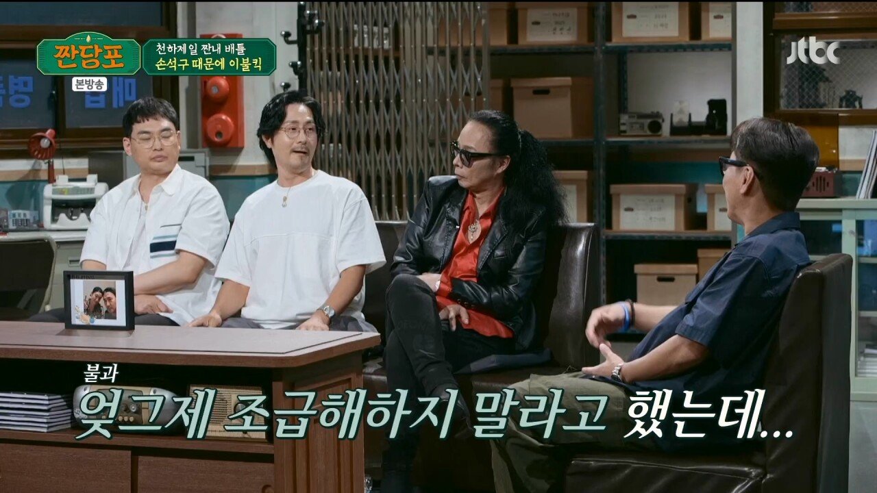 손석구가 뜨기 직전....여러 조언을 해줬던 임형준.jpg