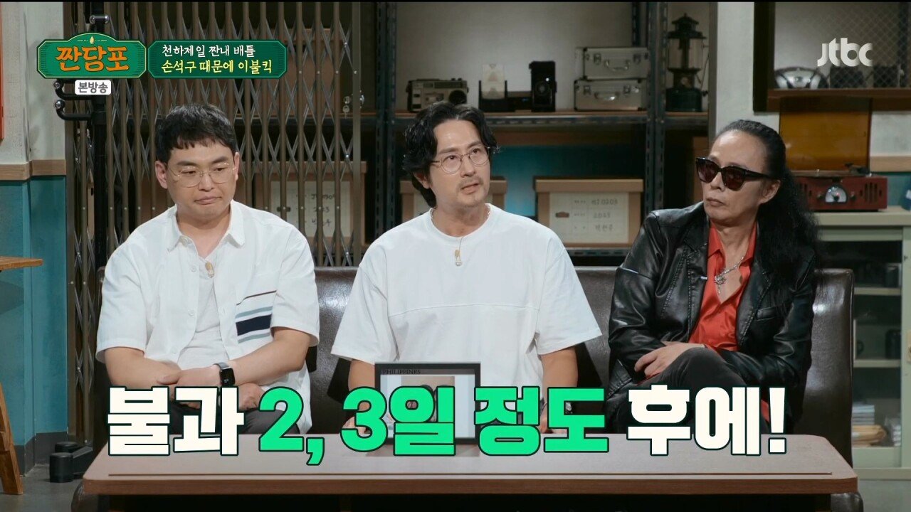 손석구가 뜨기 직전....여러 조언을 해줬던 임형준.jpg