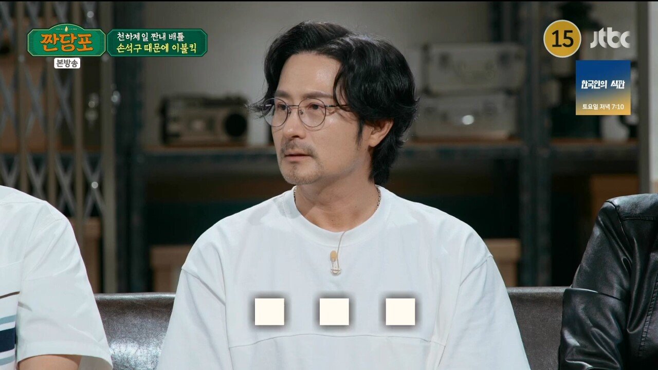 손석구가 뜨기 직전....여러 조언을 해줬던 임형준.jpg