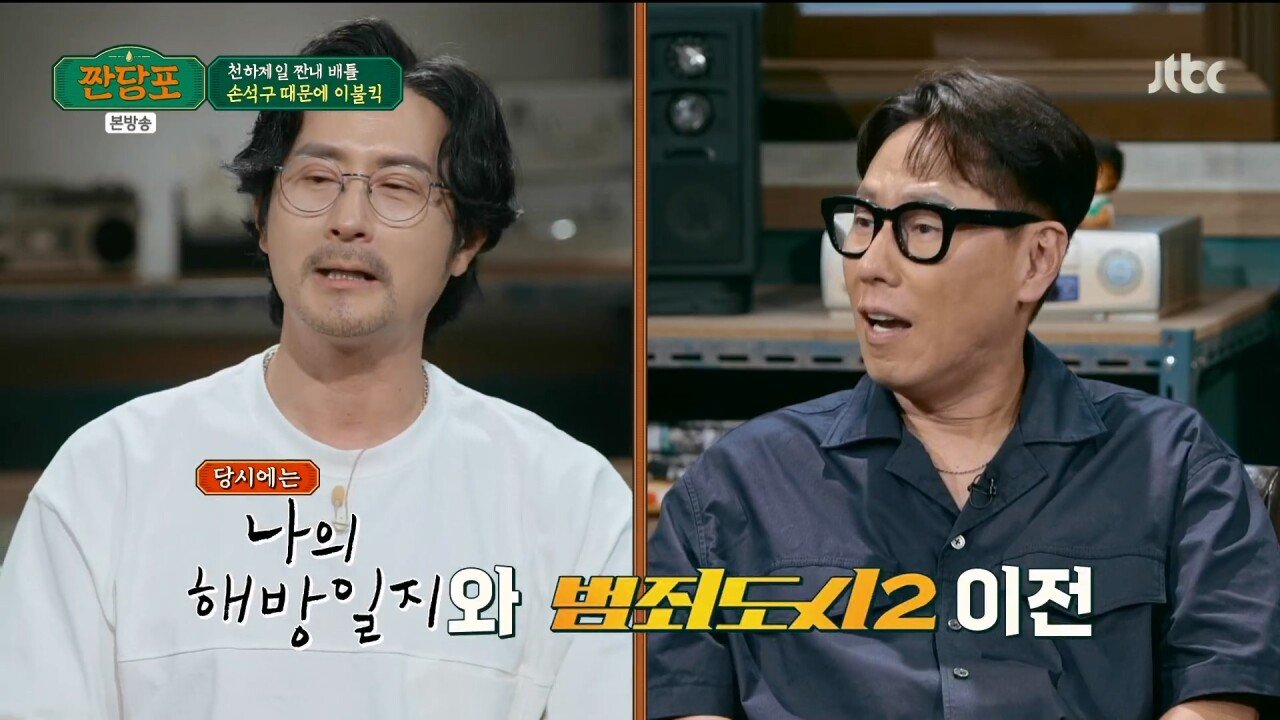 손석구가 뜨기 직전....여러 조언을 해줬던 임형준.jpg