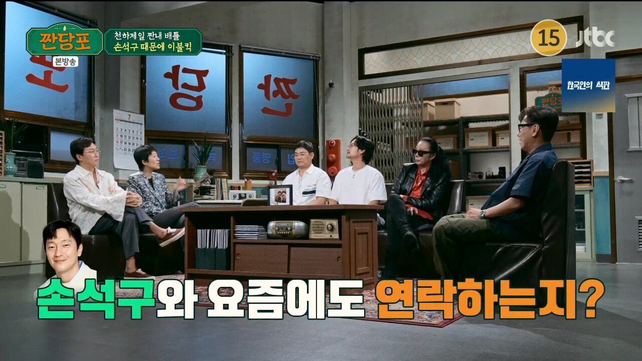 손석구가 뜨기 직전....여러 조언을 해줬던 임형준.jpg