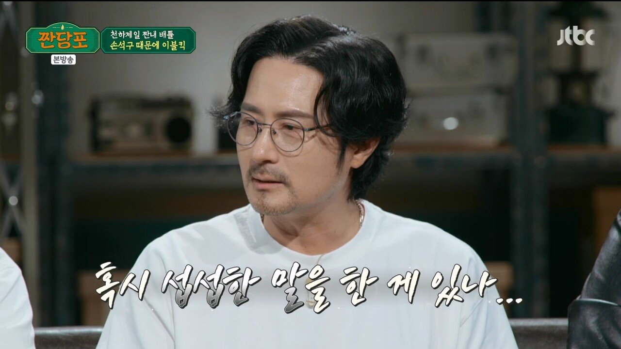손석구가 뜨기 직전....여러 조언을 해줬던 임형준.jpg