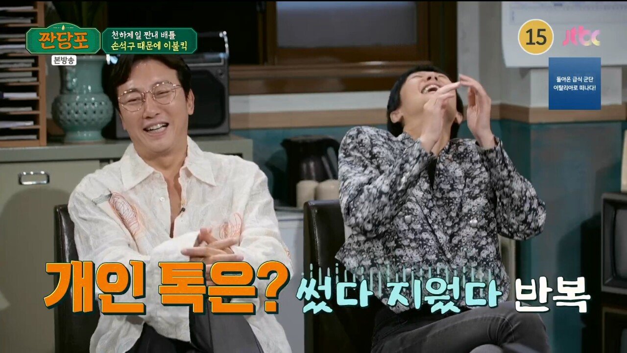 손석구가 뜨기 직전....여러 조언을 해줬던 임형준.jpg
