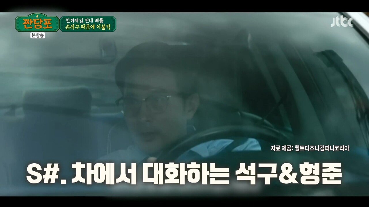 손석구가 뜨기 직전....여러 조언을 해줬던 임형준.jpg