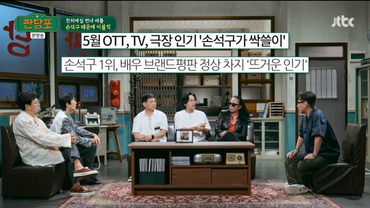 손석구가 뜨기 직전....여러 조언을 해줬던 임형준.jpg