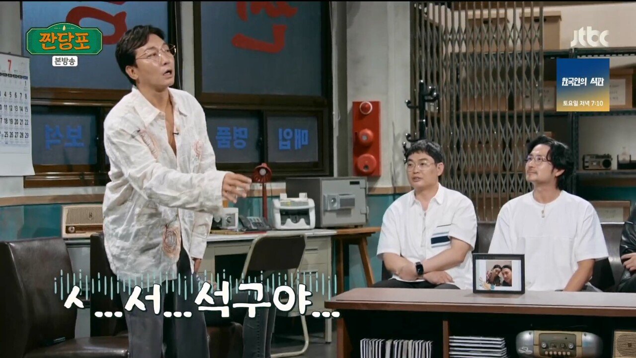 손석구가 뜨기 직전....여러 조언을 해줬던 임형준.jpg