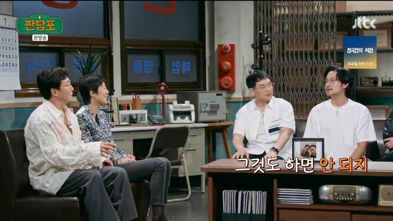 손석구가 뜨기 직전....여러 조언을 해줬던 임형준.jpg