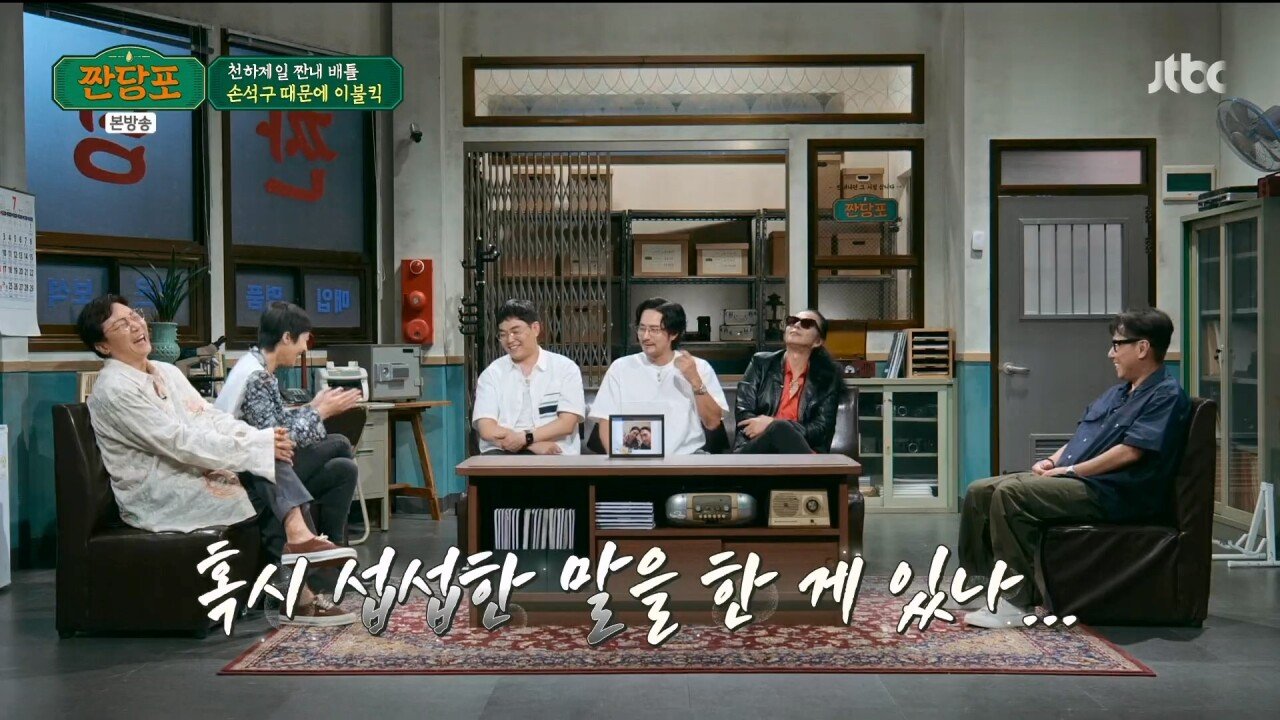 손석구가 뜨기 직전....여러 조언을 해줬던 임형준.jpg