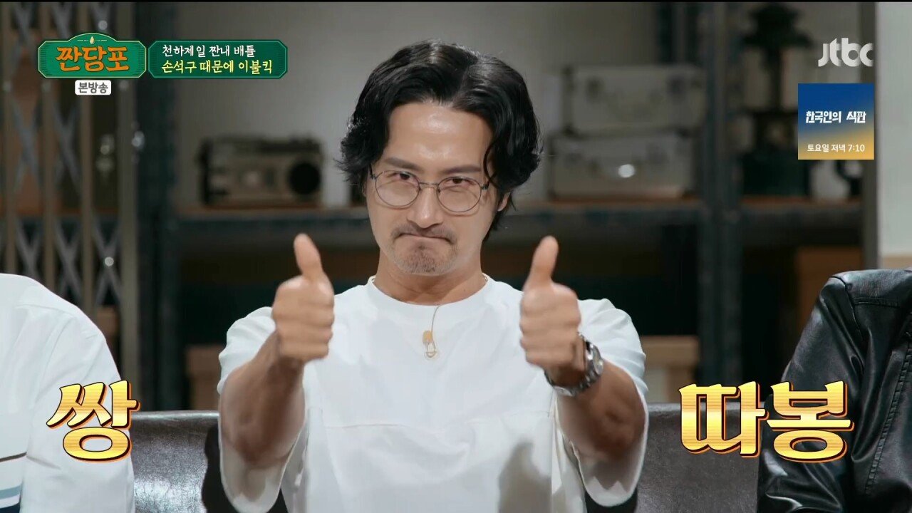 손석구가 뜨기 직전....여러 조언을 해줬던 임형준.jpg