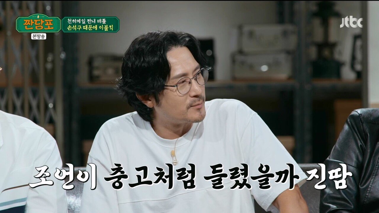 손석구가 뜨기 직전....여러 조언을 해줬던 임형준.jpg