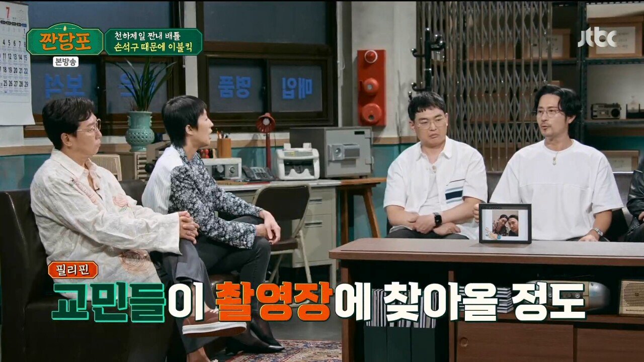 손석구가 뜨기 직전....여러 조언을 해줬던 임형준.jpg
