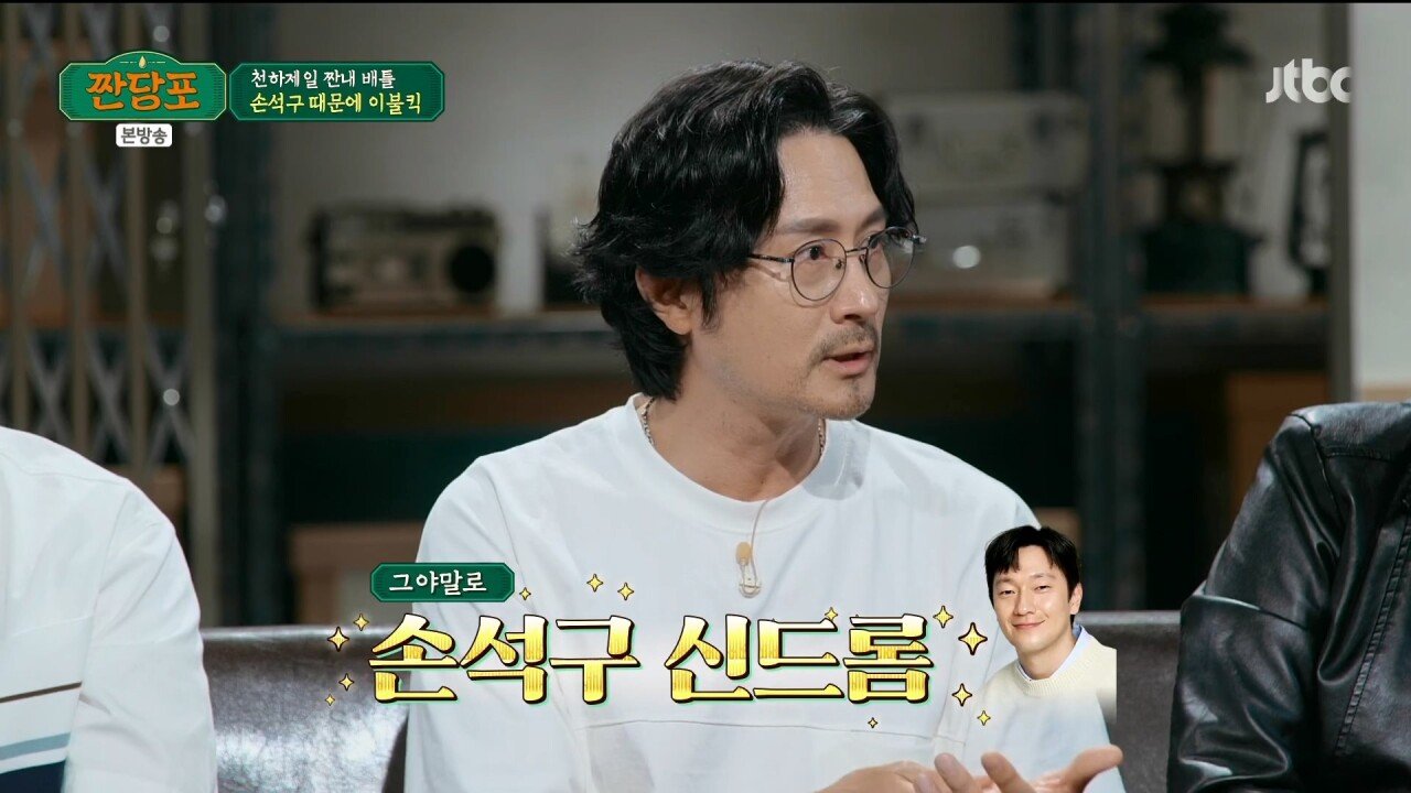 손석구가 뜨기 직전....여러 조언을 해줬던 임형준.jpg