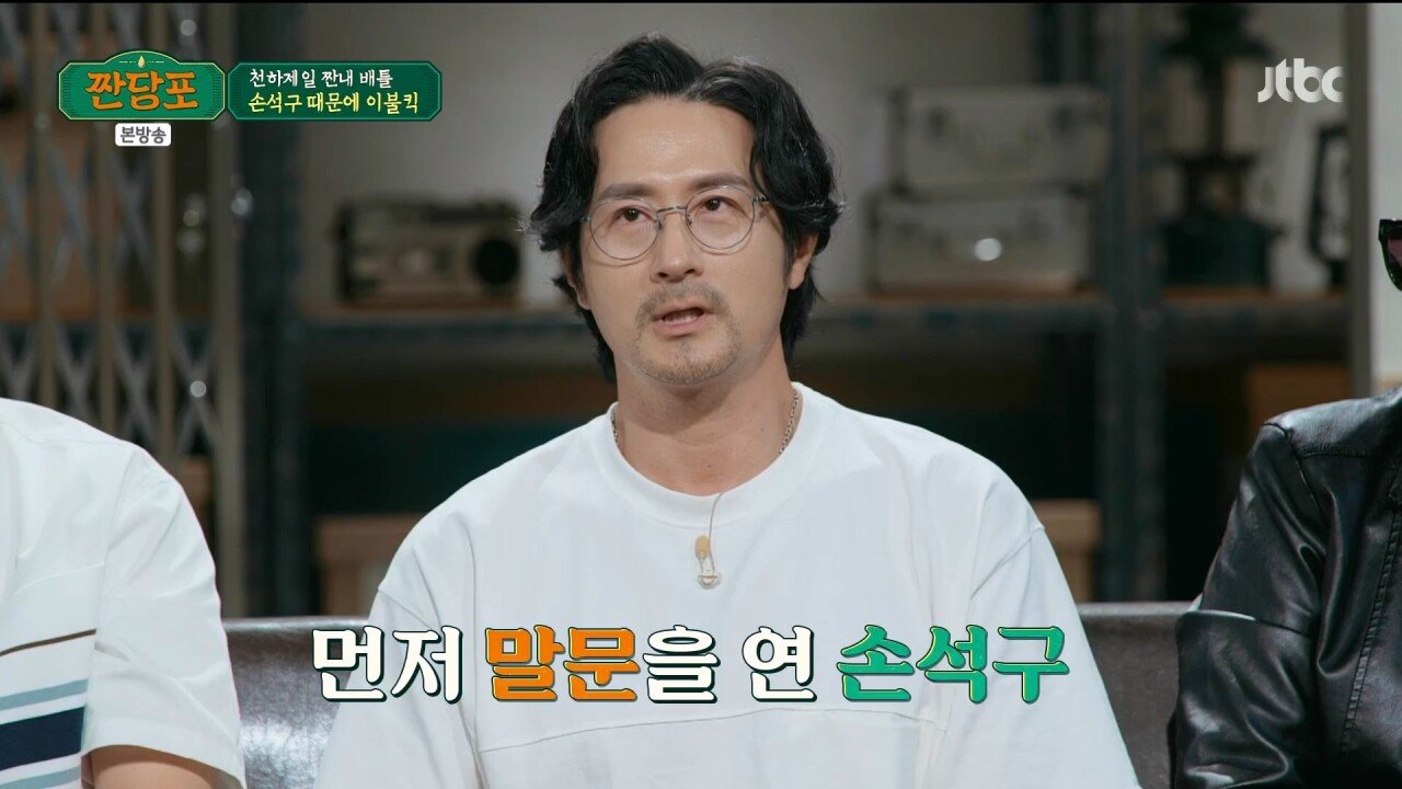 손석구가 뜨기 직전....여러 조언을 해줬던 임형준.jpg
