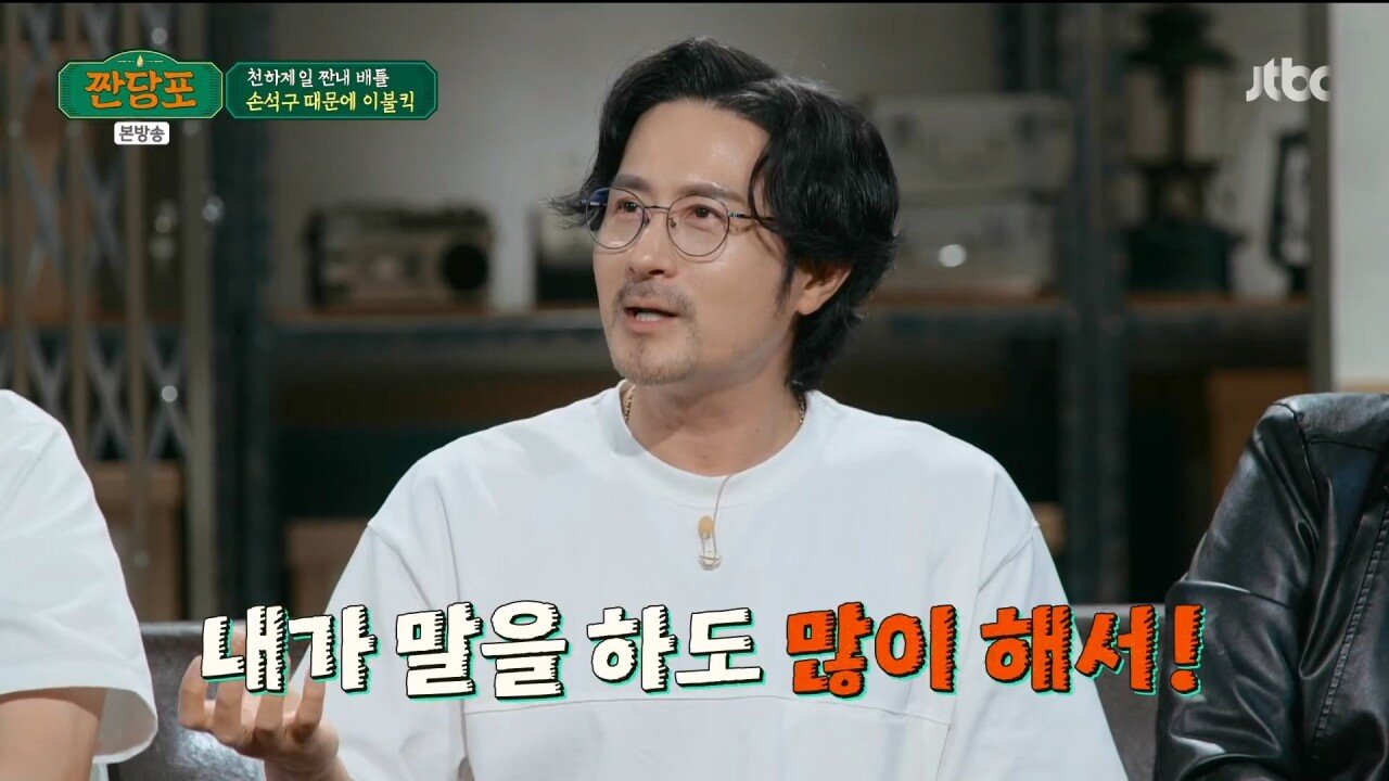 손석구가 뜨기 직전....여러 조언을 해줬던 임형준.jpg