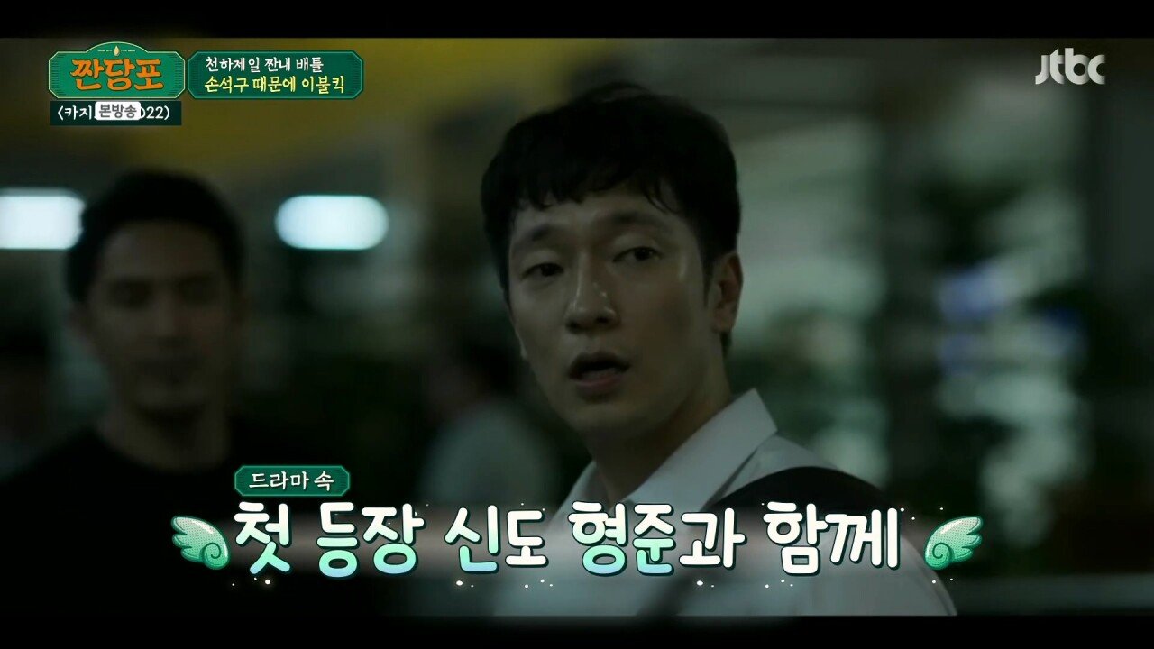 손석구가 뜨기 직전....여러 조언을 해줬던 임형준.jpg